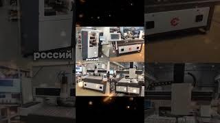 Российские станки с ЧПУ с полным циклом поддержки от проектирования и постгарантийного обслуживания.