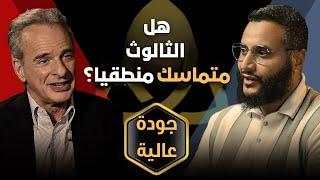 مناظرة محمد حجاب ضد الدكتور ويليام لين كريج | مترجمة بالكامل