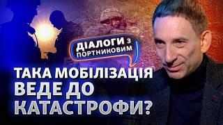 Зеленський активізує мобілізацію та боротьбу з МСЕК. Чи там корінь проблеми? | Діалоги з Портниковим