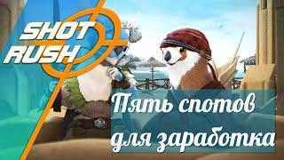 Black Desert / BD: Топ 5 Спотов для заработка или фарма серебра (Высокий гир)