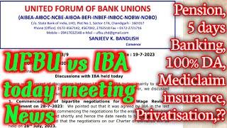 UFBU vs IBA today meeting News| ufbu wage revision latest news | 5 Days Banking| Mediclaim insurance