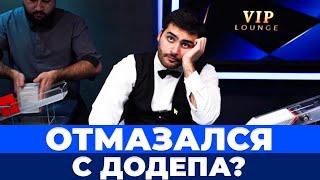 ЗАЛУДИЛСЯ В BLACKJACK И С ДОДЕПА ОТМАЗАЛСЯ??? #блэкджек #блекджек #blackjack