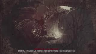 S.T.A.L.K.E.R. Farthest Edge.(Дальний Край).Episode 1.Покинутые Земли.Стрим#1