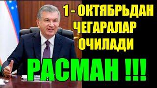 РАСМАН ЧЕГАРАЛАР ОЧИЛАДИ  .КОЗОКИСТОН.ТОЖИКИСТОН.ТУРКМАНИСТОН