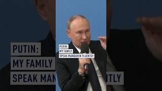 Putin: My family speak Mandarin fluently