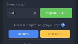 •PLAY2X / СО 100 РУБЛЕЙ / ФАРМ ТАКТИКА NINJA