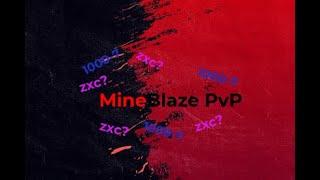 Вбухал дон отправил детей спать MineBlaze PvP