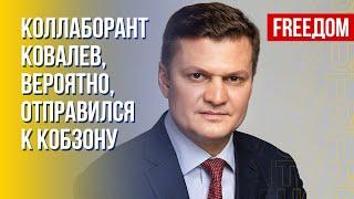 Ликвидация экс-нардепа Ковалева. Новая Каховка – новая "Чернобаевка". Комментарий Хланя