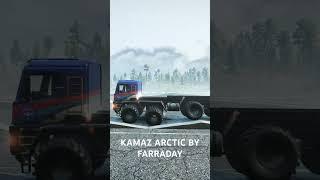 Камаз Арктика Исыпатния