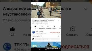 Наша баба попала в телевизор.