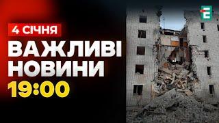  На Сумщині російська авіабомба влучила в житлову багатоповерхівку: подробиці атаки. Важливі НОВИНИ