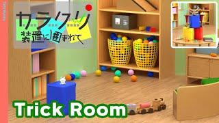 Escape Game Trick Room Walkthrough (Hiboshi Panda Studio)