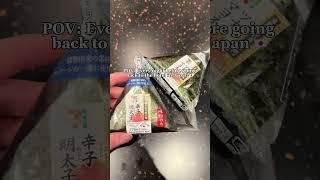 Exploring Japan’s Convenience Stores #japan