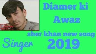 #Sher khan new shina song 2019