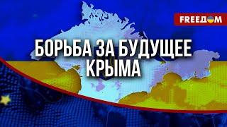 ️ Оккупированный КРЫМ в 2024- м: Украина уничтожает российские ВОЕННЫЕ базы