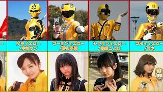 歴代イエロー 【 俳優 スーパー戦隊シリーズ 女優 図鑑 】 変身前と変身後  比較動画   The Super Sentai Series yellow & etc.