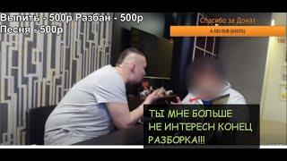 Дмитрий Шилов Разборки с Вадиком Вяжевич / Шилов чем закончились Разборки с Вадиком / Шилов