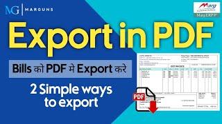 Marg Software से Bills को कैसे Pdf मे Export करे ? How to convert marg bill in pdf?