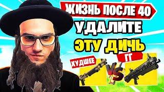 ARCHANGEl HS ПОДЕЛИЛСЯ О БУДУЩЕМ ПОСЛЕ 40 В 3 ГЛАВЕ ФОРТНАЙТ! FORTNITE Chapter 3, AHS, FORTNITE