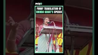“Padmaja Poyi” Watch This Short & Funny Translation Of Brinda Karat’s Speech To “Padmaja Is Gone”