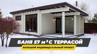 Большая  баня Ukko 10,6 × 5,4 (м) с красивым интерьером. Клееный брус 160х185 (мм)