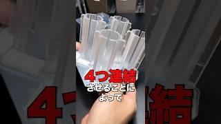 一撃で4つのゼリーを8つにする最終兵器がヤバい #クワガタ #飼育