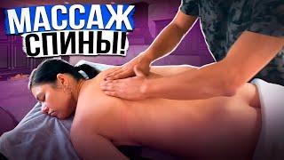 How to do a back massage | Video Tutorial #2 - Nikolai Andreev