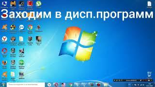 Api-ms-win-core-timezone-l1-1-0.dll Самый лёгкий способ решения!