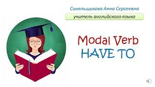 Modal verb HAVE TO