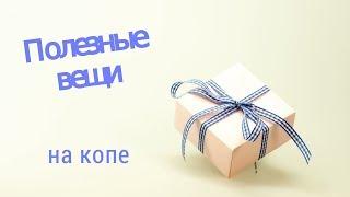 Купил полезные вещи для копа .aliexpress