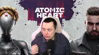 ATOMIC HEART - ОБЗОРНЫЙ СМОТР (Спойлеры!) | ЮРИЙ ТИМОВСКИЙ TM STUDIO | (ФРАГМЕНТ ЭФИРА 28.02.2023)