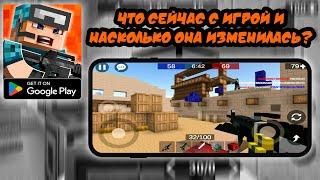 ЭВОЛЮЦИЯ ИГРЫ ▶ PIXEL COMBATS ▶ ЧТО СЕЙЧАС С ИГРОЙ И НАСКОЛЬКО ОНА ИЗМЕНИЛАСЬ?