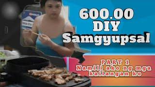 600 pesos may DIY samgyupsal na kami. Part 1 l TEAM KLMNJ