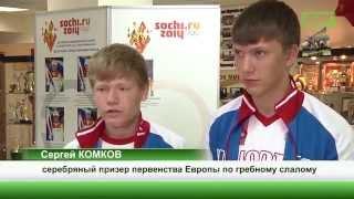 Павел Котов и Сергей Комков серебряные призёры Европы