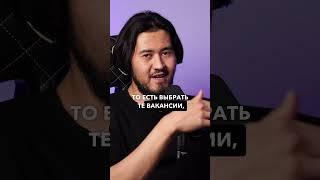 Ситуация на рынке фронтенда #программирование #фронтенд