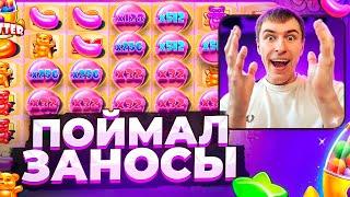 ТЕМКО ПОЙМАЛ ЛЮТЫЕ ЗАНОСЫ В SUGAR RUSH 1000,PIRATES PUB,ZEUS VS HADES ( ЗАНОСЫ НЕДЕЛИ )