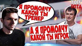 ЛИЛ ПРО ХВОСТА | ХВОСТ ДРЕД НС И СОЛО ЛУЧШИЕ РОФЛЫ | Топ dota