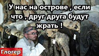 У нас на острове если что , друг друга будут жрать ! Была в церкви Рима , одни поют ,другие читают !