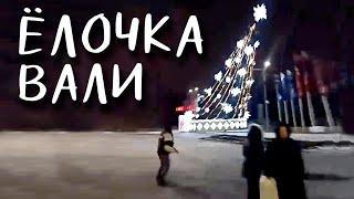 В РОСТОВЕ-НА-ДОНУ СДУЛО НОВОГОДНЮЮ ЁЛКУ! #ураган #ростов #елка #чп #2022 #новыйгод