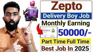 Zepto Delivery Boy Job 2025 | Zepto Delivery Boy Salary | How To Join Zepto Delivery Boy