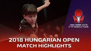 2018 Hungarian Open Highlights: Wang Manyu vs Chen Xingtong (1/2)