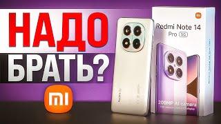 Redmi Note 14 Pro 5G - The best affordable Xiaomi in 2025?