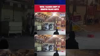 Clashes Erupt at Udaipur Palace as New Maharana Faces Off with Cousin #shorts #viral