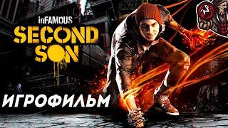 inFamous: Second Son. Игрофильм.