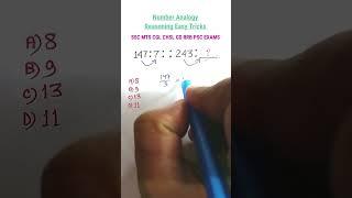 Analogy रीज़निंग | Number Analogy | Reasoning Classes for SSC CGL GD Exam| Missing Number|