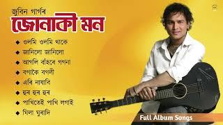 Jonaki Mon - Full Album Songs | Audio Jukebox | Zubeen Garg | Assamese Song