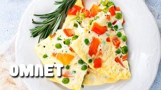 ОМЛЕТ С ВЕТЧИНОЙ! ПРОСТО ВКУСНО!