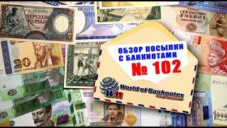 #распаковка #обзор коллекции банкнот № 102 // БОЛЬШОЕ ПОПОЛНЕНИЕ!!!