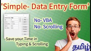 Create a Simple Automated Data Entry Form without VBA in Excel in Tamil | Excel2Grow