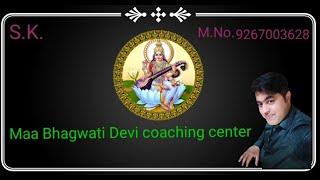 Maa Bhagwati devi coaching center.sk Accounts classes.All Commerce solution.